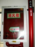 消火栓系統的聯動控制設計 消火栓系統的聯動控制設計